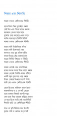 Inside page 2