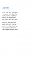 Inside page 3