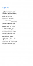 Inside page 4