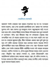 Inside page 1