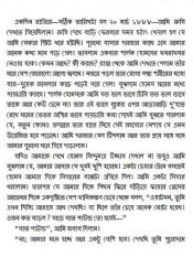 Inside page 2