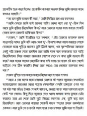 Inside page 3
