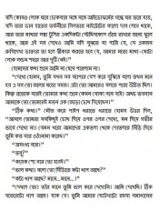 Inside page 4