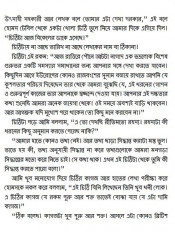 Inside page 5