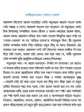 Inside page 1