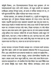 Inside page 2