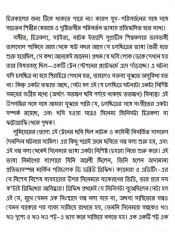 Inside page 3