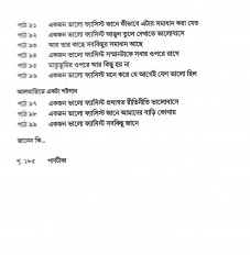 Inside page 2