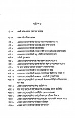Inside page 3