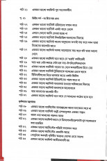 Inside page 4