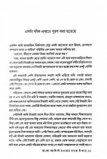 Inside page 7
