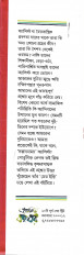 Inside page 8