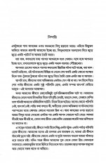 Inside page 1