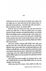 Inside page 2