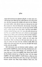 Inside page 1