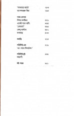 Inside page 2