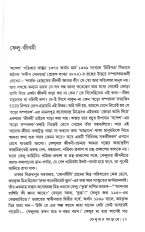 Inside page 3