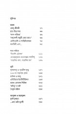 Inside page 5