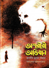 Inside page 1