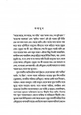 Inside page 2