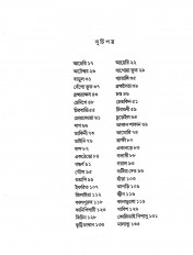 Inside page 3