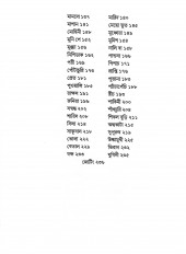 Inside page 4