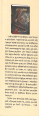 Inside page 1