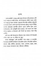 Inside page 2