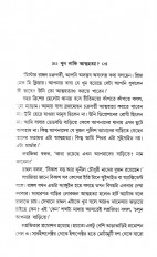 Inside page 3