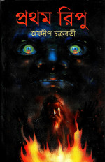 Inside page 1