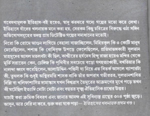Inside page 1