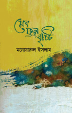 Inside page 1