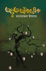 Inside page 1
