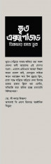 Inside page 3