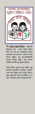 Inside page 4