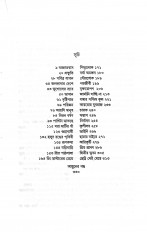 Inside page 1