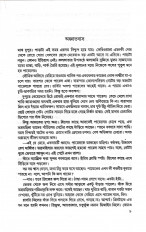 Inside page 2