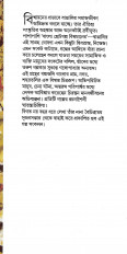Inside page 3