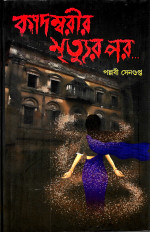 Inside page 1
