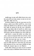 Inside page 2