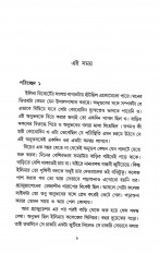 Inside page 3