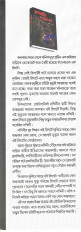 Inside page 4