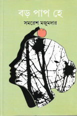 Inside page 1