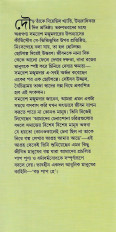 Inside page 3