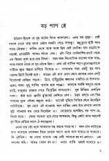 Inside page 4