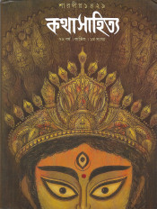 Inside page 1