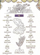 Inside page 2