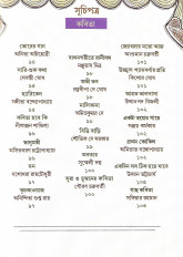 Inside page 4