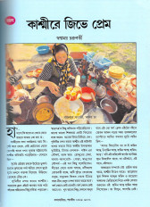 Inside page 7