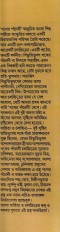 Inside page 1